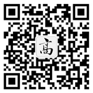 關注微信公眾號